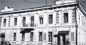 Жилой дом Липатникова начала ХХ века