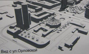 Вид на паркинг, высотки и цирк с улицы Орловского