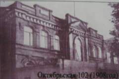Архивное фото здания