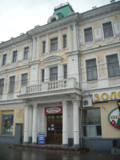 Здание бывшей гостиницы "Октябрь"