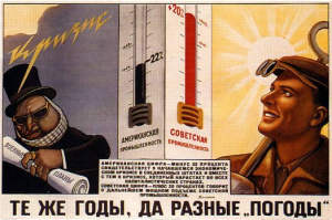 Плакат (С) В. Говорков