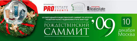 логотип саммита