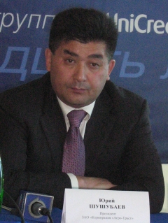 Юрий Шушубаев