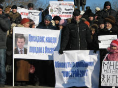 митинг обманутых дольщиков в Омске
