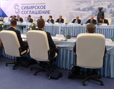 заседание МА "Сибирское соглашение"