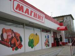 Сеть магазинов "Магнит" в Омске