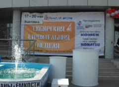 Хлебопекарню в Любинском закрыли