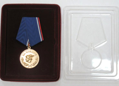 Медаль "За заслуги в предпринимательстве" в Омске