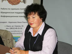 Нина Карпенко