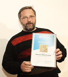 Алексей Вераховский с дипломом "Лучший менеджер 2010"