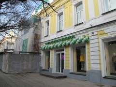 Магазин Benetton в Омске