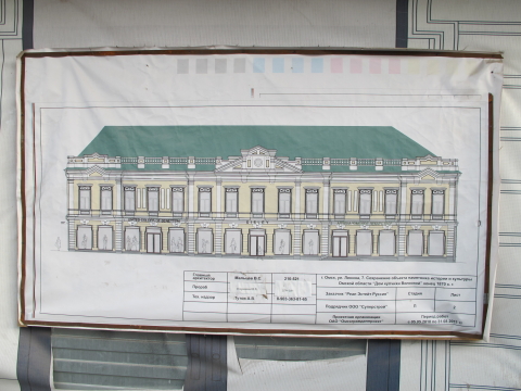 Реконструкция здания по ул. Ленина, 7 в Омске