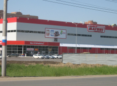 Гипермаркет "Магнит" в Омске