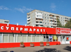 Супермаркет "Планета Холидей" в Омске
