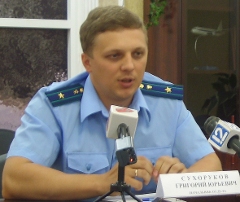 Григорий Сухоруков