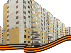 Квартиры для ветеранов в Омске