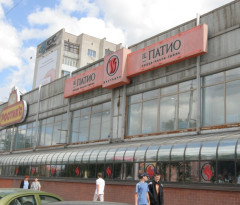 Ресторан IL Патио в Омске