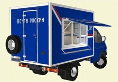 Мобильный офис почты России