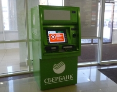 Банкоматы в Омской области
