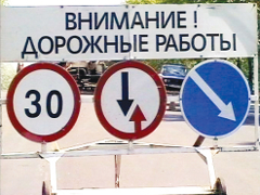 Дорожные знаки в Омске