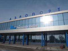 Омский аэропорт