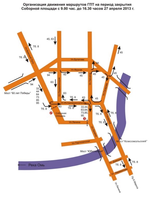 Схема изменения движения маршрутов 27 апреля 2013 года