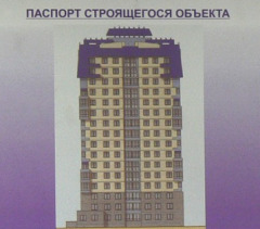 16-этажный дом ДССФО УКС по улице Лукашевича, 12а в Омске