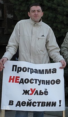 (с) www.odnodolshiki.ru