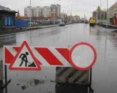 Ремонт дорог и строительство развязок в Омске
