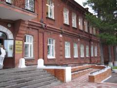 Здание Управления Росреестра по Омской области