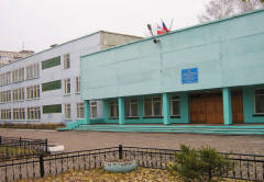 общеобразовательная школа в Омске