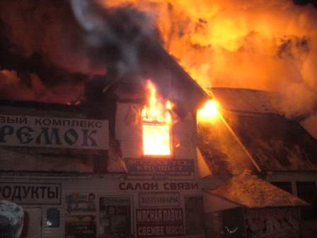 Пожар в ТК "Теремок" в Омске