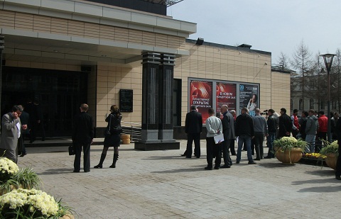 Вход в Концертный зал со стороны ул.Ленина