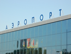 Аэропорт "Омск-Центральный"