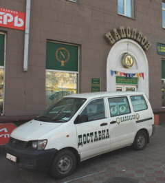 Сеть магазинов "Наполеон" в Омске