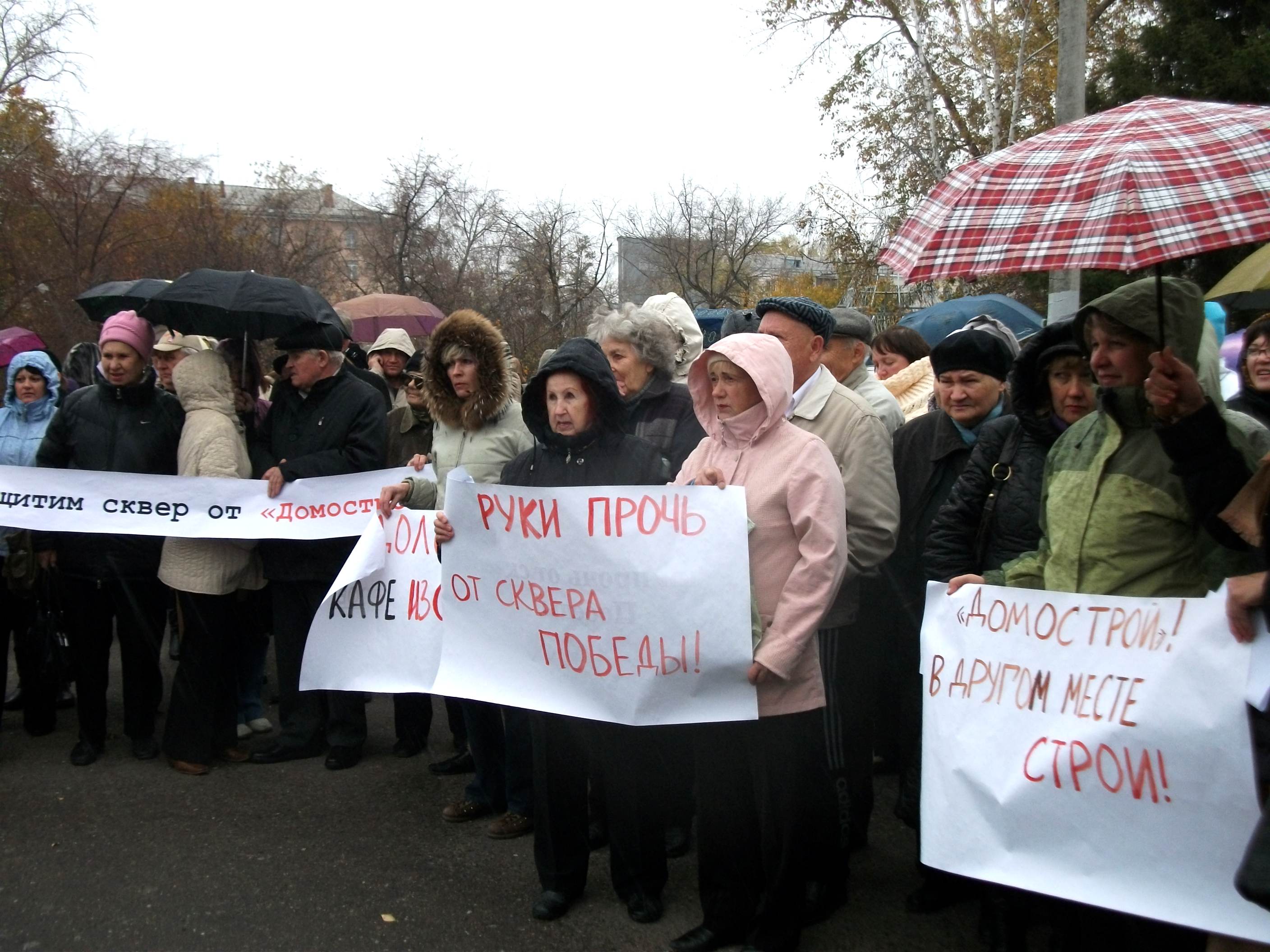 Митинг в сквере имени 30-летия ВЛКСМ