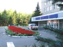 Областная клиническая больница