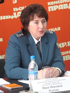 Вера Журова