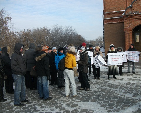 Митинг дольщиков 25 ноября 2011 года