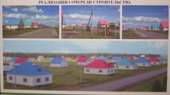 Первая очередь жилого квартала в деревне Черноморка Полтавского района