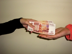 Банковская система Омской области