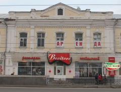 Коммерческая недвижимость в Омске