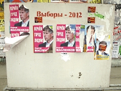Выборы мэра Омска в 2012 году