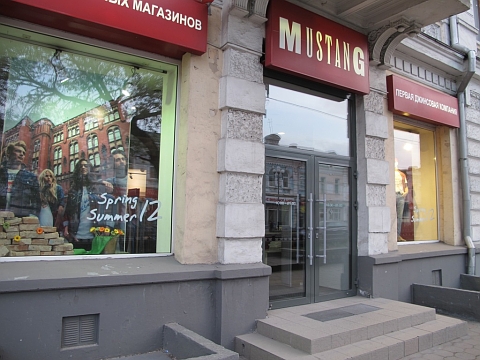 Магазин Mustang в Омске
