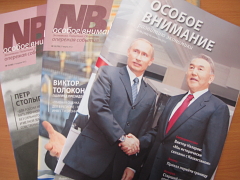 Журнал Nota Bene в Омске