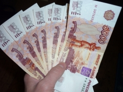 Банковские вклады в Омске