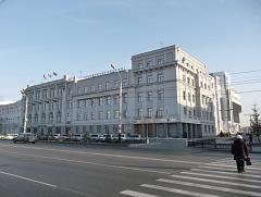 Администрация Омска