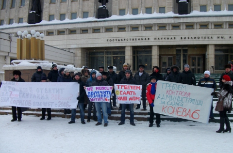 Митинг дольщиков Конева, 6 в Омске
