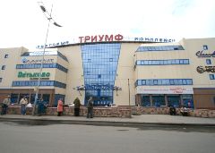 ТК "Триумф" в Омске