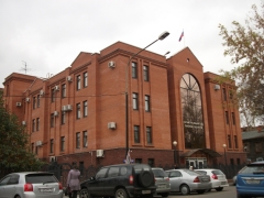 Арбитражный суд Омской области